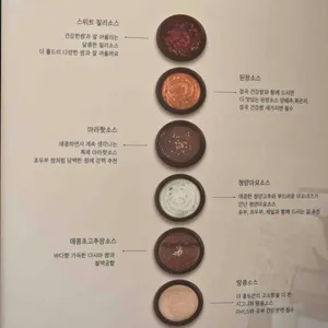 더롤드 더건강한쌈 리뷰 사진