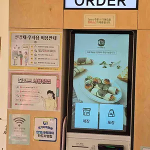 더롤드 더건강한쌈 리뷰 사진