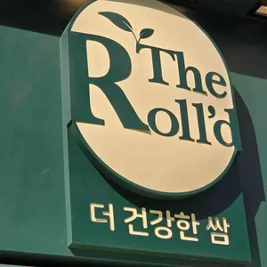 더롤드 더건강한쌈 리뷰 사진