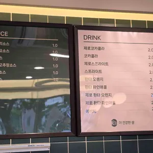 더롤드 더건강한쌈 리뷰 사진