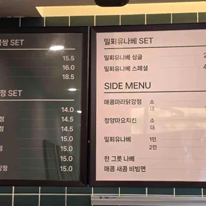 더롤드 더건강한쌈 리뷰 사진