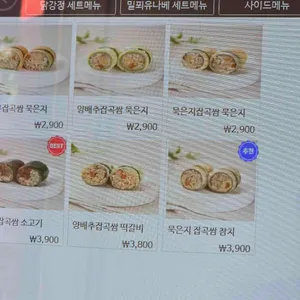 더롤드 더건강한쌈 리뷰 사진