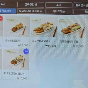 더롤드 더건강한쌈 리뷰 사진