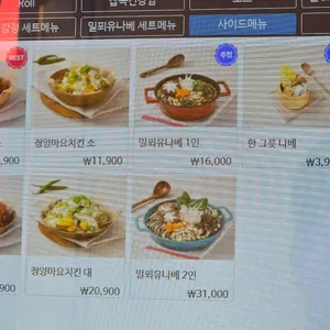 더롤드 더건강한쌈 리뷰 사진