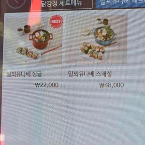 더롤드 더건강한쌈 리뷰 사진
