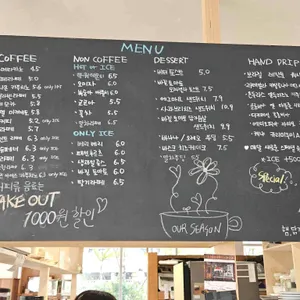 아워시즌 에이프릴 리뷰 사진
