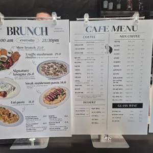 슬로우어스 리뷰 사진