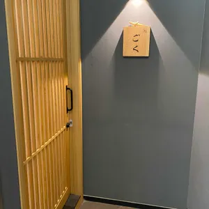 스시고쿠 리뷰 사진