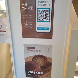 금정사계 리뷰 사진