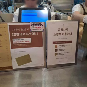 금정사계 리뷰 사진