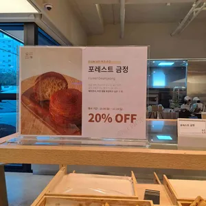 금정사계 리뷰 사진