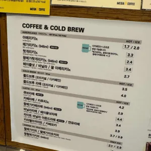 메가MGC커피 리뷰 사진