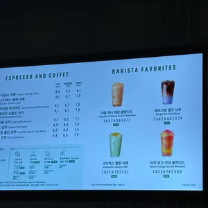 스타벅스 리뷰 사진