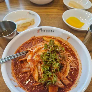 망향비빔국수 사진 1