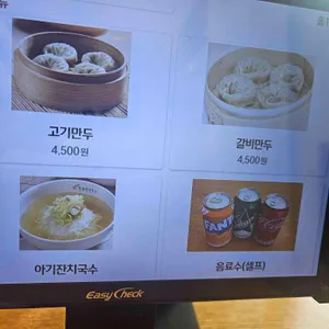 망향비빔국수 리뷰 사진