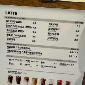 메가MGC커피 리뷰 사진