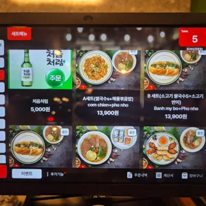 콩365 리뷰 사진