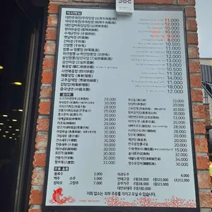 열도지 리뷰 사진