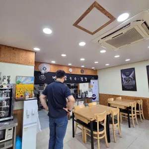 배말칼국수김밥 리뷰 사진