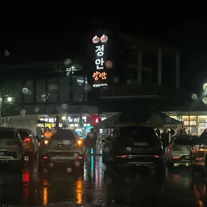 할리스 리뷰 사진