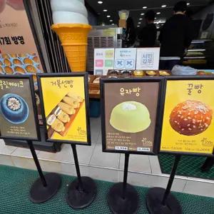 거북선꿀빵 리뷰 사진