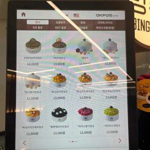 빙수당 리뷰 사진