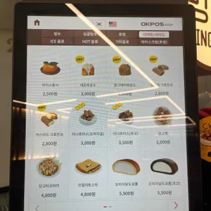 빙수당 리뷰 사진