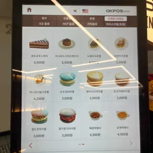 빙수당 리뷰 사진