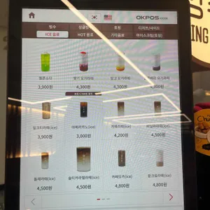 빙수당 리뷰 사진