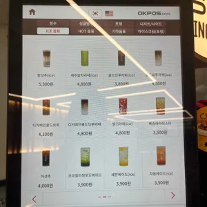 빙수당 리뷰 사진