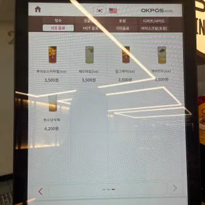 빙수당 리뷰 사진