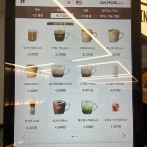 빙수당 리뷰 사진