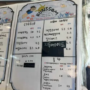 은쏨 리뷰 사진