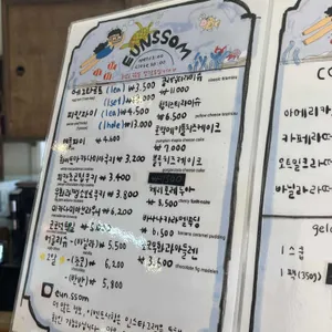 은쏨 리뷰 사진