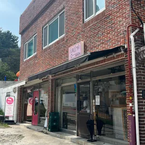 은쏨 리뷰 사진