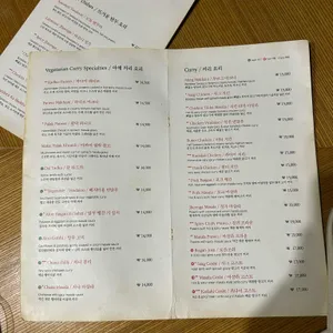 마살라 리뷰 사진