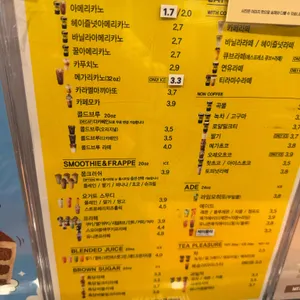 메가커피 리뷰 사진