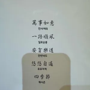 훠시즌 리뷰 사진