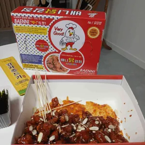 배니닭강정 사진 1