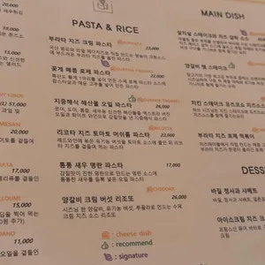 치즈테이블 리뷰 사진