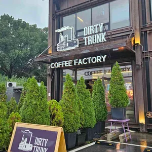 더티 트렁크 리뷰 사진