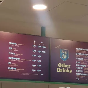 크리스피크림 리뷰 사진