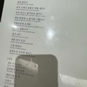 모담 리뷰 사진