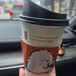 하삼동커피 사진 1