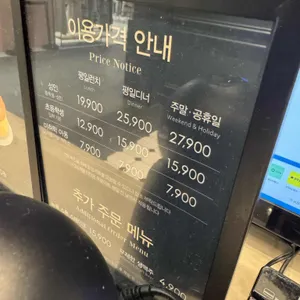 애슐리퀸즈 리뷰 사진