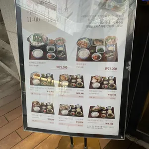 야마야 리뷰 사진