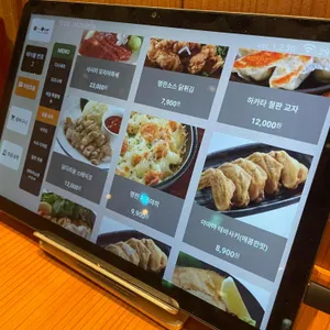 야마야 리뷰 사진