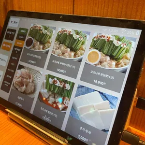 야마야 리뷰 사진