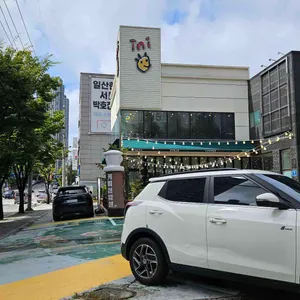 이니야 리뷰 사진