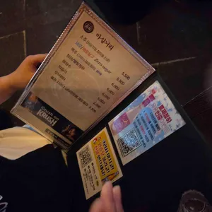 청년포차 리뷰 사진